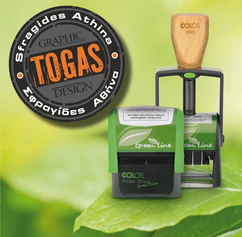 ΣΦΡΑΓΙΔΕΣ ΑΘΗΝΑ - Σφραγίδες Αθήνα - sfragides athina